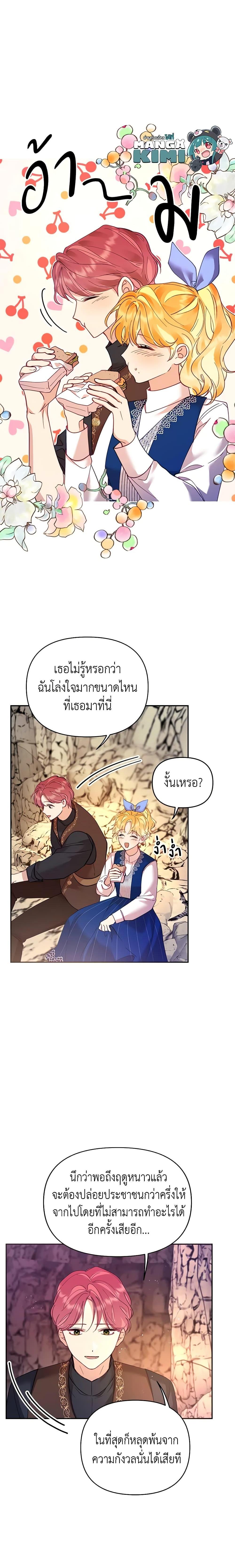 Manga-lc-com อ่านมังงะ อ่านการ์ตูน ออนไลน์ ฟรี Finding My Place ตอนที่ 1 2 3 4 5 6 7 8 9 10 11 12 13 14 ฟรี ไม่มีโฆษณา Manga-lc - อ่าน มังงะ อ่าน การ์ตูน ออนไลน์ อ่านมังงะ ฟรี