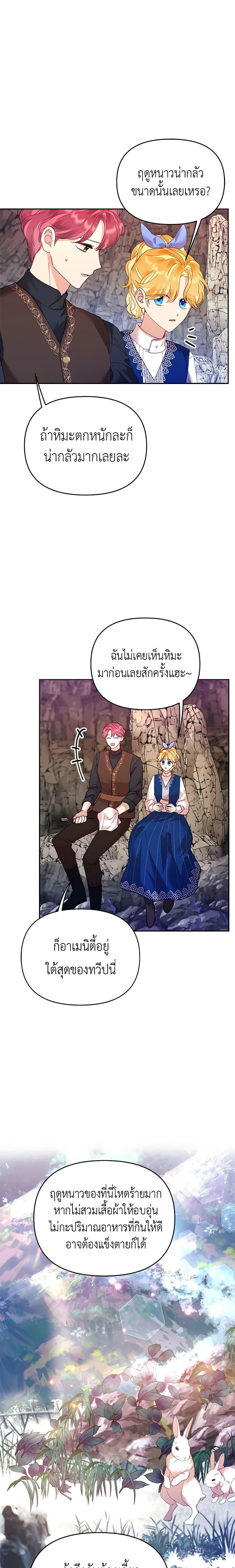 Manga-lc-com อ่านมังงะ อ่านการ์ตูน ออนไลน์ ฟรี Finding My Place ตอนที่ 1 2 3 4 5 6 7 8 9 10 11 12 13 14 ฟรี ไม่มีโฆษณา Manga-lc - อ่าน มังงะ อ่าน การ์ตูน ออนไลน์ อ่านมังงะ ฟรี