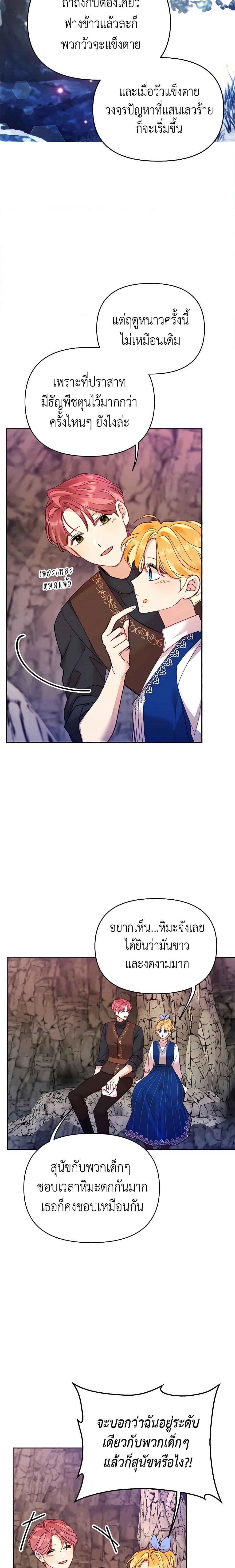 Manga-lc-com อ่านมังงะ อ่านการ์ตูน ออนไลน์ ฟรี Finding My Place ตอนที่ 1 2 3 4 5 6 7 8 9 10 11 12 13 14 ฟรี ไม่มีโฆษณา Manga-lc - อ่าน มังงะ อ่าน การ์ตูน ออนไลน์ อ่านมังงะ ฟรี