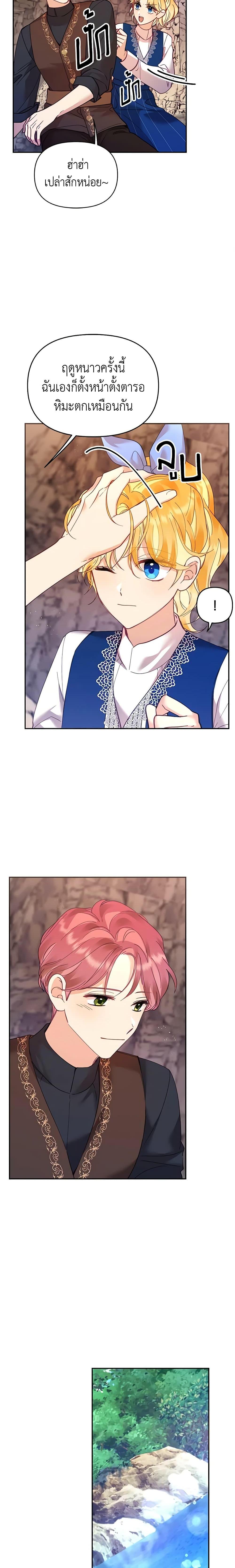 Manga-lc-com อ่านมังงะ อ่านการ์ตูน ออนไลน์ ฟรี Finding My Place ตอนที่ 1 2 3 4 5 6 7 8 9 10 11 12 13 14 ฟรี ไม่มีโฆษณา Manga-lc - อ่าน มังงะ อ่าน การ์ตูน ออนไลน์ อ่านมังงะ ฟรี