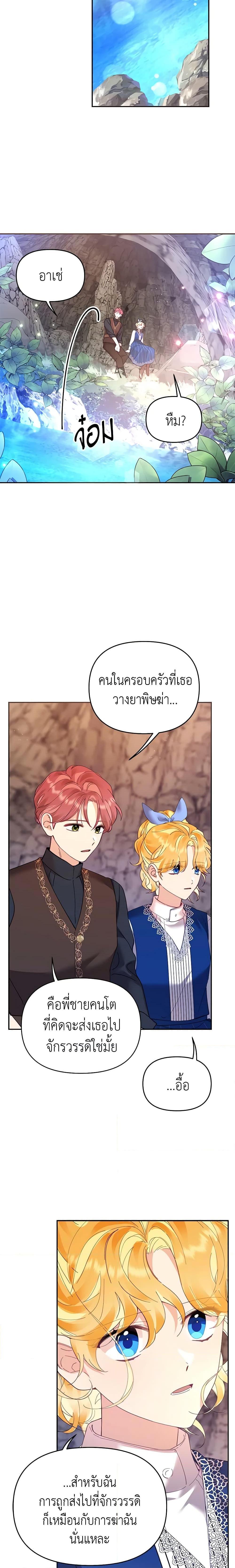 Manga-lc-com อ่านมังงะ อ่านการ์ตูน ออนไลน์ ฟรี Finding My Place ตอนที่ 1 2 3 4 5 6 7 8 9 10 11 12 13 14 ฟรี ไม่มีโฆษณา Manga-lc - อ่าน มังงะ อ่าน การ์ตูน ออนไลน์ อ่านมังงะ ฟรี