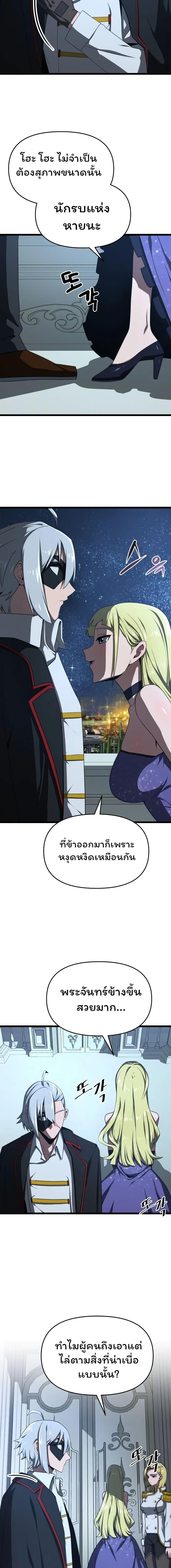 Manga-lc-com อ่านมังงะ อ่านการ์ตูน ออนไลน์ ฟรี Damn Demonic Swords ตอนที่ 1 2 3 4 5 6 7 8 9 10 11 12 13 14 ฟรี ไม่มีโฆษณา Manga-lc - อ่าน มังงะ อ่าน การ์ตูน ออนไลน์ อ่านมังงะ ฟรี