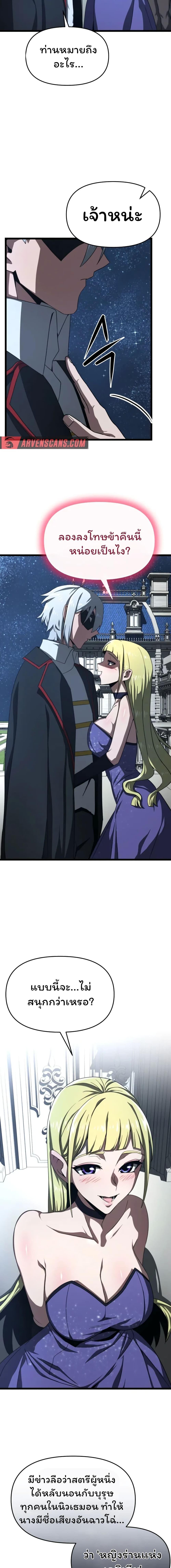 Manga-lc-com อ่านมังงะ อ่านการ์ตูน ออนไลน์ ฟรี Damn Demonic Swords ตอนที่ 1 2 3 4 5 6 7 8 9 10 11 12 13 14 ฟรี ไม่มีโฆษณา Manga-lc - อ่าน มังงะ อ่าน การ์ตูน ออนไลน์ อ่านมังงะ ฟรี