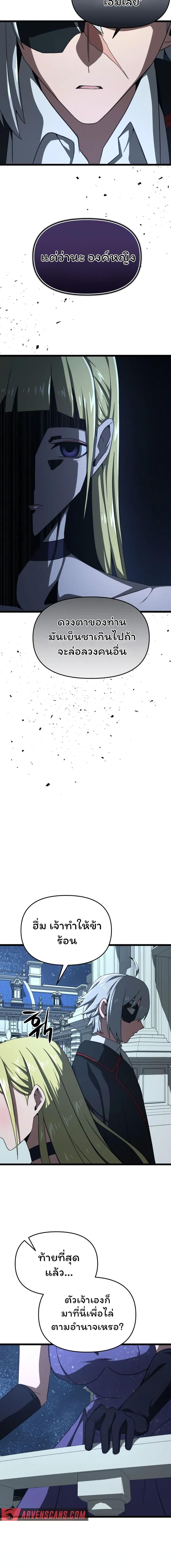 Manga-lc-com อ่านมังงะ อ่านการ์ตูน ออนไลน์ ฟรี Damn Demonic Swords ตอนที่ 1 2 3 4 5 6 7 8 9 10 11 12 13 14 ฟรี ไม่มีโฆษณา Manga-lc - อ่าน มังงะ อ่าน การ์ตูน ออนไลน์ อ่านมังงะ ฟรี