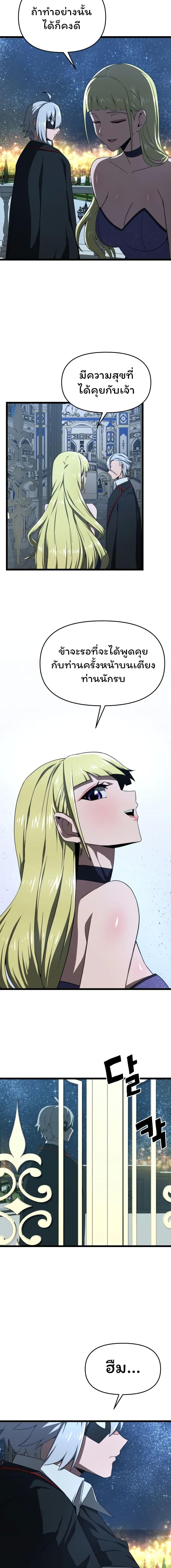 Manga-lc-com อ่านมังงะ อ่านการ์ตูน ออนไลน์ ฟรี Damn Demonic Swords ตอนที่ 1 2 3 4 5 6 7 8 9 10 11 12 13 14 ฟรี ไม่มีโฆษณา Manga-lc - อ่าน มังงะ อ่าน การ์ตูน ออนไลน์ อ่านมังงะ ฟรี