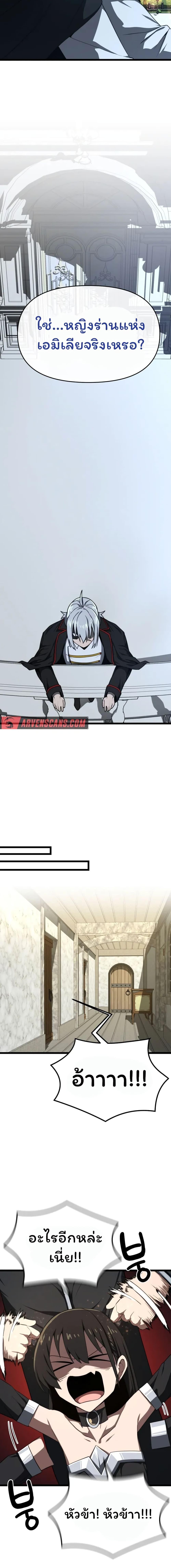 Manga-lc-com อ่านมังงะ อ่านการ์ตูน ออนไลน์ ฟรี Damn Demonic Swords ตอนที่ 1 2 3 4 5 6 7 8 9 10 11 12 13 14 ฟรี ไม่มีโฆษณา Manga-lc - อ่าน มังงะ อ่าน การ์ตูน ออนไลน์ อ่านมังงะ ฟรี