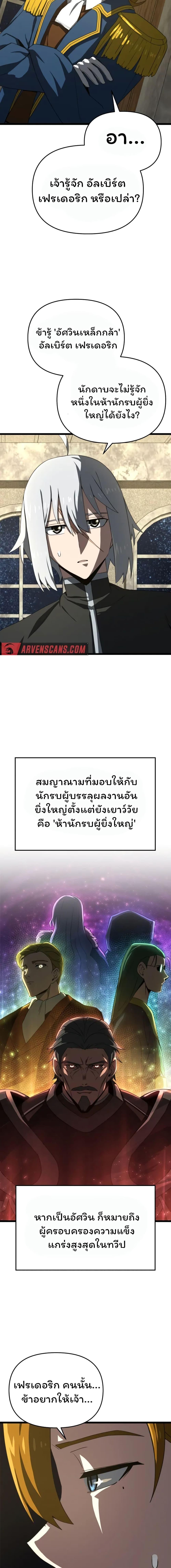 Manga-lc-com อ่านมังงะ อ่านการ์ตูน ออนไลน์ ฟรี Damn Demonic Swords ตอนที่ 1 2 3 4 5 6 7 8 9 10 11 12 13 14 ฟรี ไม่มีโฆษณา Manga-lc - อ่าน มังงะ อ่าน การ์ตูน ออนไลน์ อ่านมังงะ ฟรี