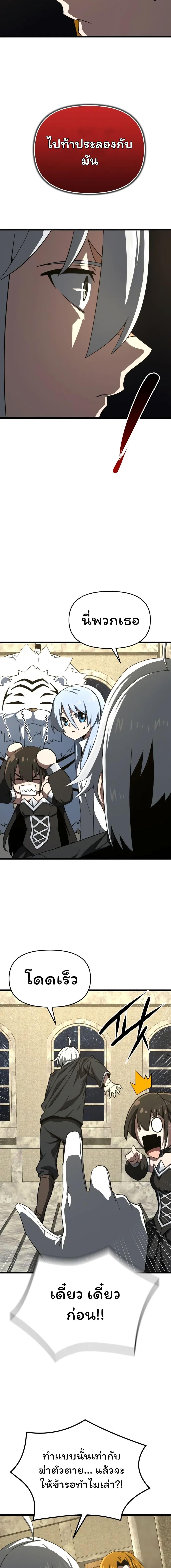 Manga-lc-com อ่านมังงะ อ่านการ์ตูน ออนไลน์ ฟรี Damn Demonic Swords ตอนที่ 1 2 3 4 5 6 7 8 9 10 11 12 13 14 ฟรี ไม่มีโฆษณา Manga-lc - อ่าน มังงะ อ่าน การ์ตูน ออนไลน์ อ่านมังงะ ฟรี