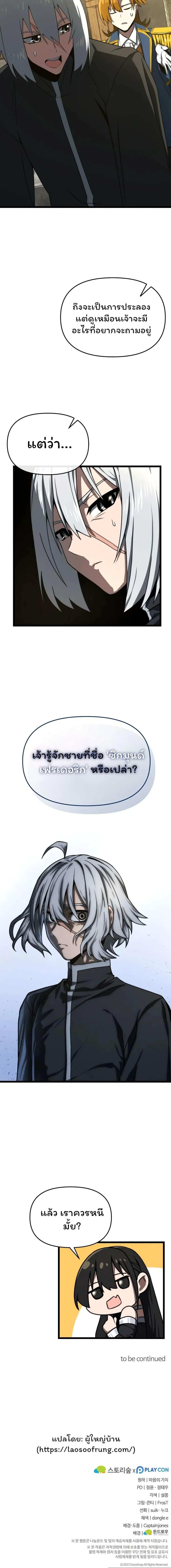 Manga-lc-com อ่านมังงะ อ่านการ์ตูน ออนไลน์ ฟรี Damn Demonic Swords ตอนที่ 1 2 3 4 5 6 7 8 9 10 11 12 13 14 ฟรี ไม่มีโฆษณา Manga-lc - อ่าน มังงะ อ่าน การ์ตูน ออนไลน์ อ่านมังงะ ฟรี