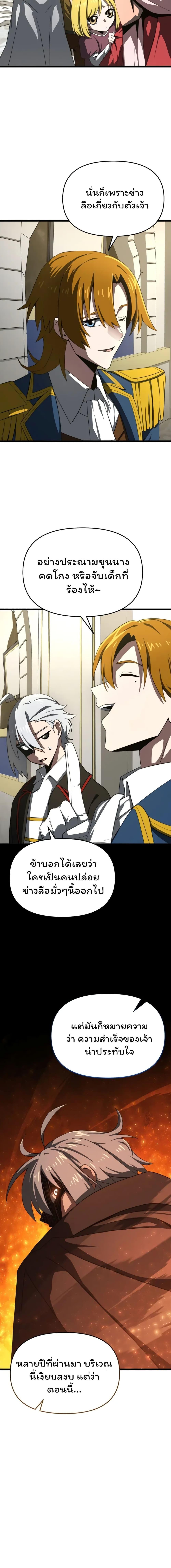 Manga-lc-com อ่านมังงะ อ่านการ์ตูน ออนไลน์ ฟรี Damn Demonic Swords ตอนที่ 1 2 3 4 5 6 7 8 9 10 11 12 13 14 ฟรี ไม่มีโฆษณา Manga-lc - อ่าน มังงะ อ่าน การ์ตูน ออนไลน์ อ่านมังงะ ฟรี