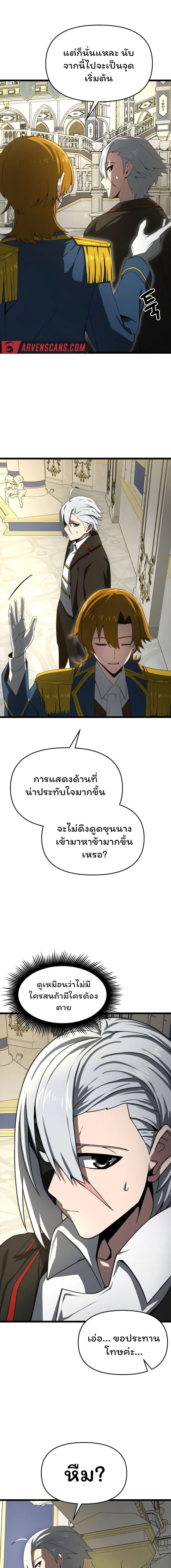 Manga-lc-com อ่านมังงะ อ่านการ์ตูน ออนไลน์ ฟรี Damn Demonic Swords ตอนที่ 1 2 3 4 5 6 7 8 9 10 11 12 13 14 ฟรี ไม่มีโฆษณา Manga-lc - อ่าน มังงะ อ่าน การ์ตูน ออนไลน์ อ่านมังงะ ฟรี