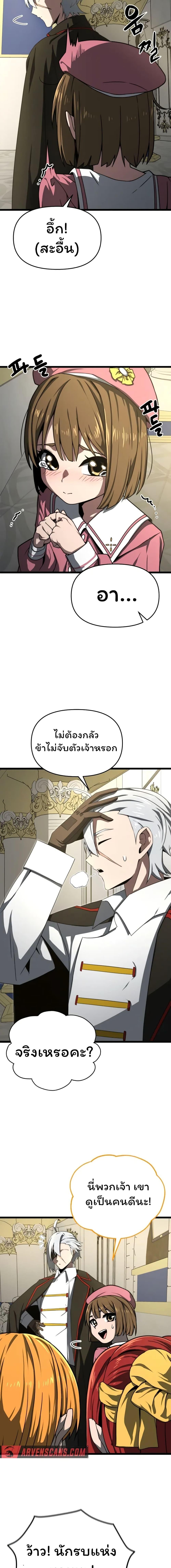 Manga-lc-com อ่านมังงะ อ่านการ์ตูน ออนไลน์ ฟรี Damn Demonic Swords ตอนที่ 1 2 3 4 5 6 7 8 9 10 11 12 13 14 ฟรี ไม่มีโฆษณา Manga-lc - อ่าน มังงะ อ่าน การ์ตูน ออนไลน์ อ่านมังงะ ฟรี