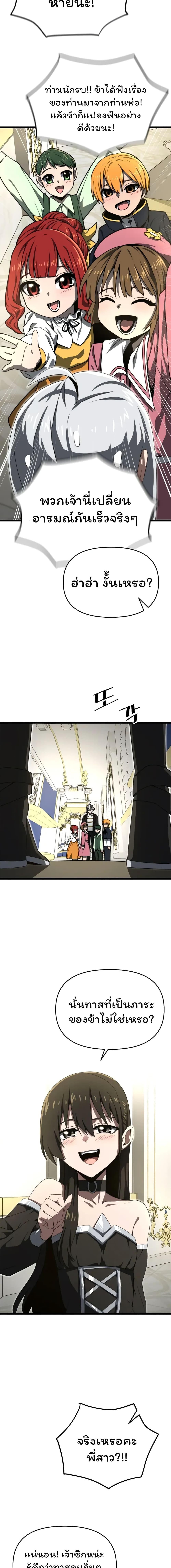 Manga-lc-com อ่านมังงะ อ่านการ์ตูน ออนไลน์ ฟรี Damn Demonic Swords ตอนที่ 1 2 3 4 5 6 7 8 9 10 11 12 13 14 ฟรี ไม่มีโฆษณา Manga-lc - อ่าน มังงะ อ่าน การ์ตูน ออนไลน์ อ่านมังงะ ฟรี