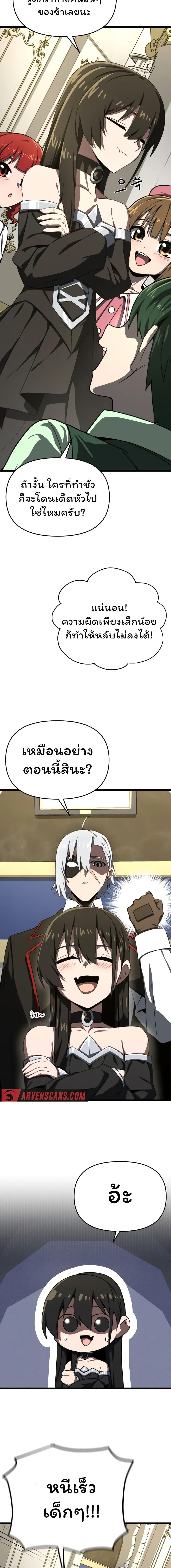 Manga-lc-com อ่านมังงะ อ่านการ์ตูน ออนไลน์ ฟรี Damn Demonic Swords ตอนที่ 1 2 3 4 5 6 7 8 9 10 11 12 13 14 ฟรี ไม่มีโฆษณา Manga-lc - อ่าน มังงะ อ่าน การ์ตูน ออนไลน์ อ่านมังงะ ฟรี