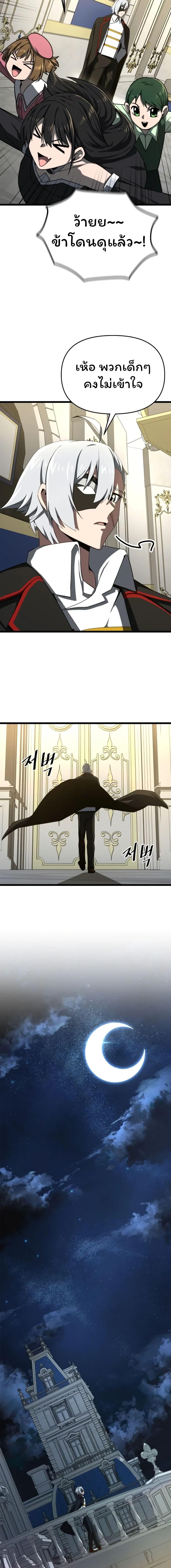 Manga-lc-com อ่านมังงะ อ่านการ์ตูน ออนไลน์ ฟรี Damn Demonic Swords ตอนที่ 1 2 3 4 5 6 7 8 9 10 11 12 13 14 ฟรี ไม่มีโฆษณา Manga-lc - อ่าน มังงะ อ่าน การ์ตูน ออนไลน์ อ่านมังงะ ฟรี