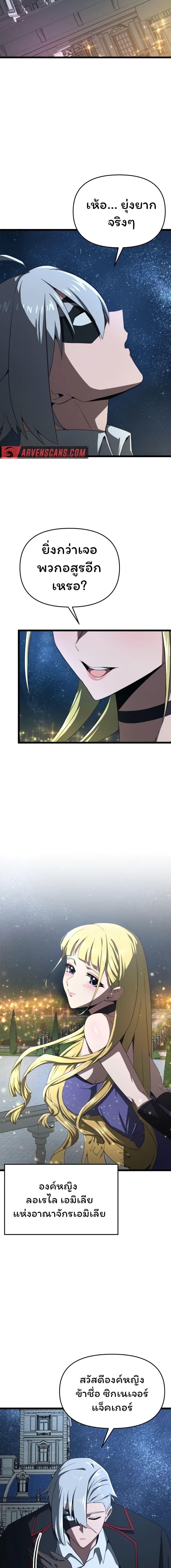 Manga-lc-com อ่านมังงะ อ่านการ์ตูน ออนไลน์ ฟรี Damn Demonic Swords ตอนที่ 1 2 3 4 5 6 7 8 9 10 11 12 13 14 ฟรี ไม่มีโฆษณา Manga-lc - อ่าน มังงะ อ่าน การ์ตูน ออนไลน์ อ่านมังงะ ฟรี