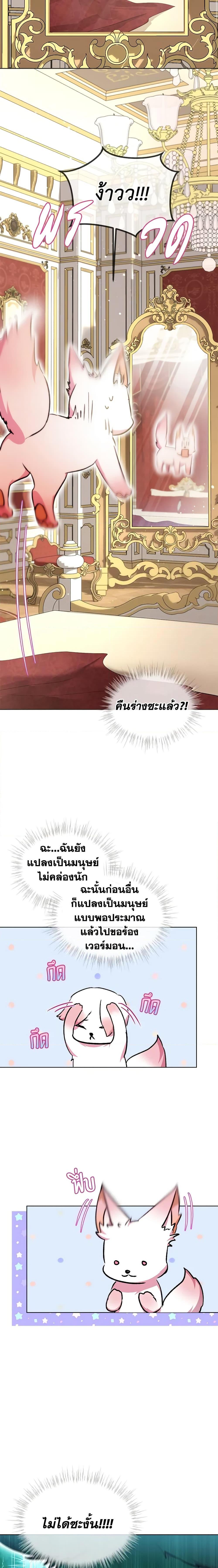 Manga-lc-com อ่านมังงะ อ่านการ์ตูน ออนไลน์ ฟรี I Was Reincarnated as a Baby Fox God ตอนที่ 1 2 3 4 5 6 7 8 9 10 11 12 13 14 ฟรี ไม่มีโฆษณา Manga-lc - อ่าน มังงะ อ่าน การ์ตูน ออนไลน์ อ่านมังงะ ฟรี