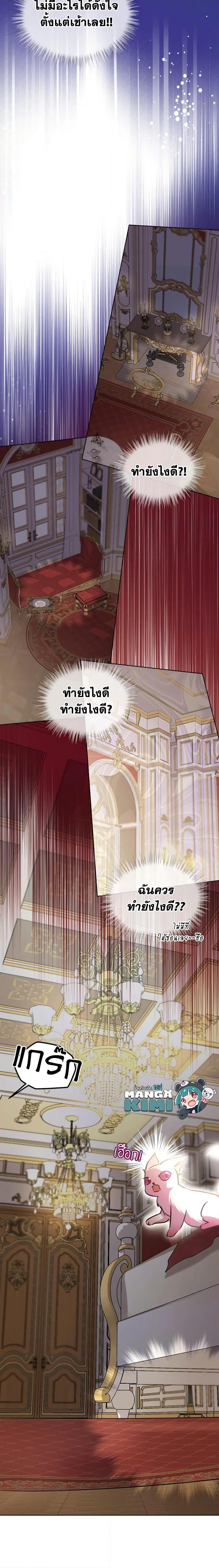Manga-lc-com อ่านมังงะ อ่านการ์ตูน ออนไลน์ ฟรี I Was Reincarnated as a Baby Fox God ตอนที่ 1 2 3 4 5 6 7 8 9 10 11 12 13 14 ฟรี ไม่มีโฆษณา Manga-lc - อ่าน มังงะ อ่าน การ์ตูน ออนไลน์ อ่านมังงะ ฟรี