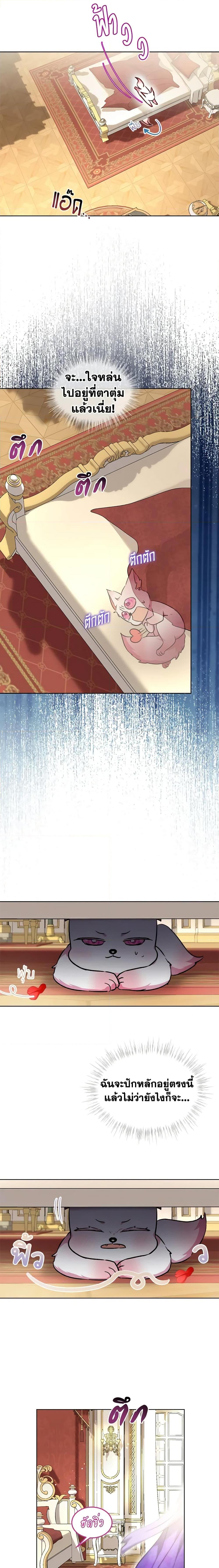 Manga-lc-com อ่านมังงะ อ่านการ์ตูน ออนไลน์ ฟรี I Was Reincarnated as a Baby Fox God ตอนที่ 1 2 3 4 5 6 7 8 9 10 11 12 13 14 ฟรี ไม่มีโฆษณา Manga-lc - อ่าน มังงะ อ่าน การ์ตูน ออนไลน์ อ่านมังงะ ฟรี