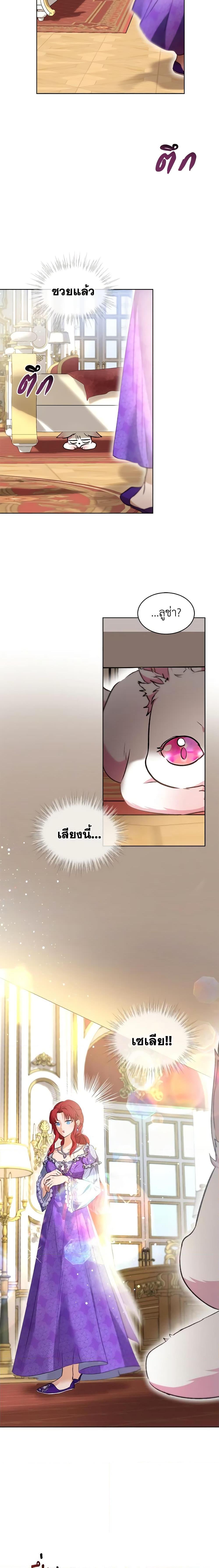 Manga-lc-com อ่านมังงะ อ่านการ์ตูน ออนไลน์ ฟรี I Was Reincarnated as a Baby Fox God ตอนที่ 1 2 3 4 5 6 7 8 9 10 11 12 13 14 ฟรี ไม่มีโฆษณา Manga-lc - อ่าน มังงะ อ่าน การ์ตูน ออนไลน์ อ่านมังงะ ฟรี
