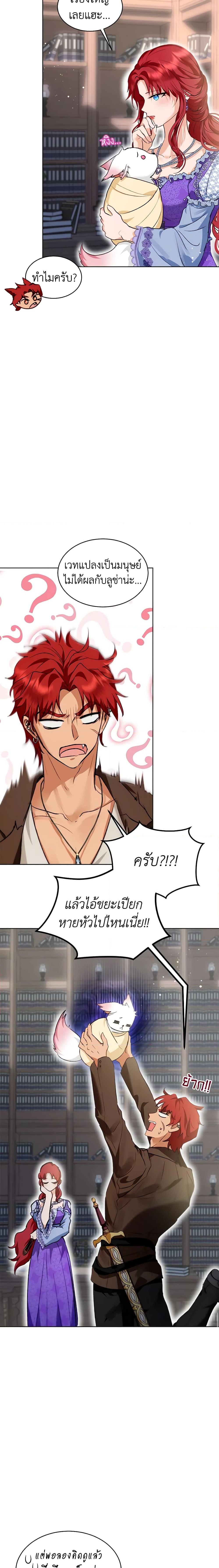 Manga-lc-com อ่านมังงะ อ่านการ์ตูน ออนไลน์ ฟรี I Was Reincarnated as a Baby Fox God ตอนที่ 1 2 3 4 5 6 7 8 9 10 11 12 13 14 ฟรี ไม่มีโฆษณา Manga-lc - อ่าน มังงะ อ่าน การ์ตูน ออนไลน์ อ่านมังงะ ฟรี