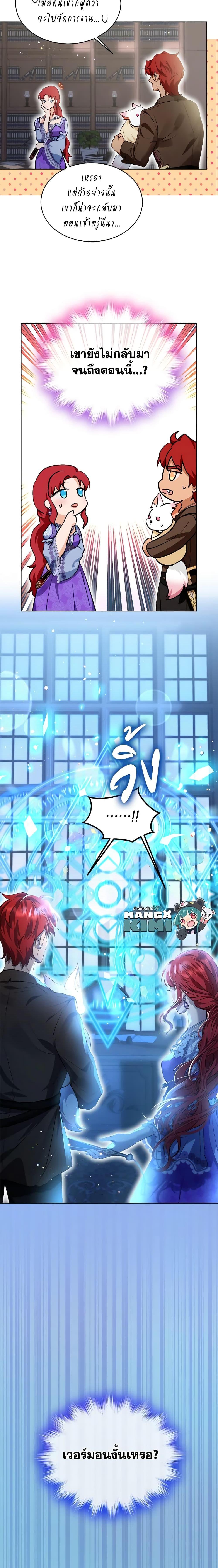 Manga-lc-com อ่านมังงะ อ่านการ์ตูน ออนไลน์ ฟรี I Was Reincarnated as a Baby Fox God ตอนที่ 1 2 3 4 5 6 7 8 9 10 11 12 13 14 ฟรี ไม่มีโฆษณา Manga-lc - อ่าน มังงะ อ่าน การ์ตูน ออนไลน์ อ่านมังงะ ฟรี