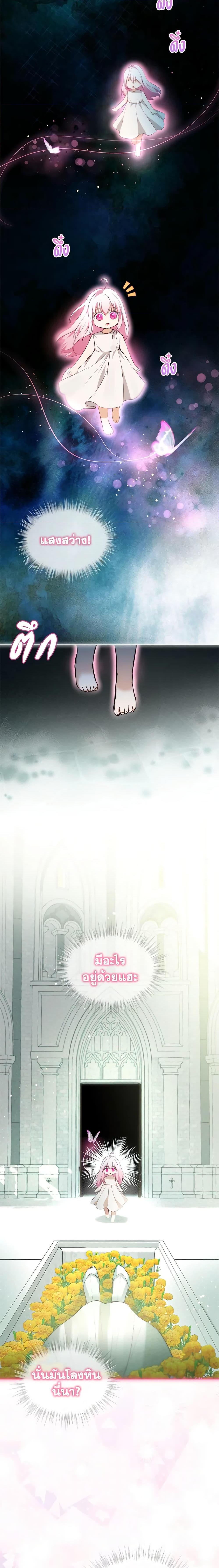 Manga-lc-com อ่านมังงะ อ่านการ์ตูน ออนไลน์ ฟรี I Was Reincarnated as a Baby Fox God ตอนที่ 1 2 3 4 5 6 7 8 9 10 11 12 13 14 ฟรี ไม่มีโฆษณา Manga-lc - อ่าน มังงะ อ่าน การ์ตูน ออนไลน์ อ่านมังงะ ฟรี