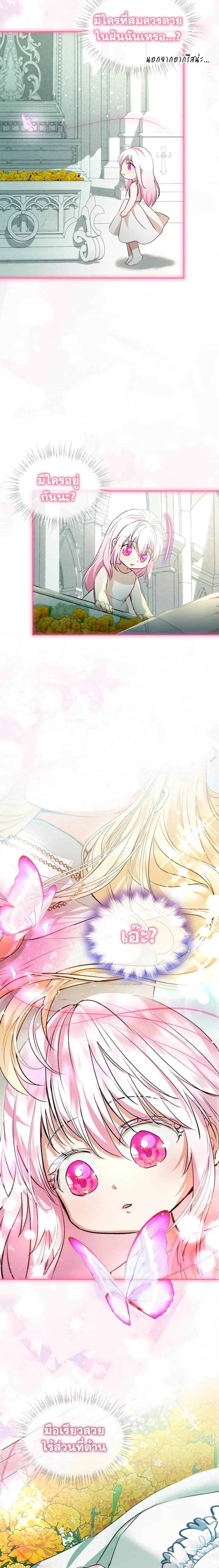 Manga-lc-com อ่านมังงะ อ่านการ์ตูน ออนไลน์ ฟรี I Was Reincarnated as a Baby Fox God ตอนที่ 1 2 3 4 5 6 7 8 9 10 11 12 13 14 ฟรี ไม่มีโฆษณา Manga-lc - อ่าน มังงะ อ่าน การ์ตูน ออนไลน์ อ่านมังงะ ฟรี