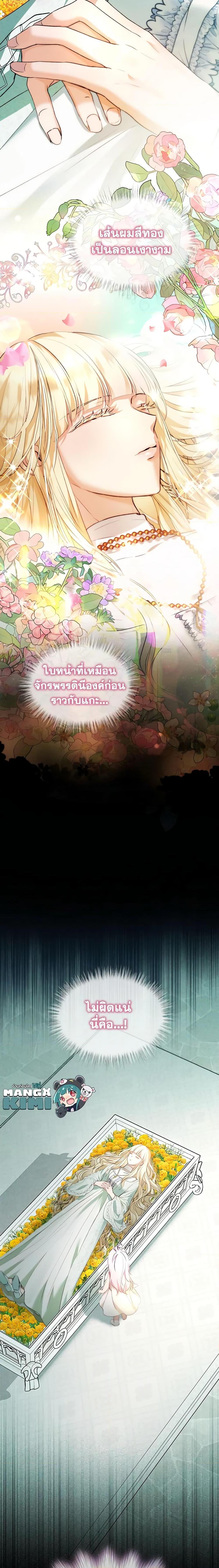 Manga-lc-com อ่านมังงะ อ่านการ์ตูน ออนไลน์ ฟรี I Was Reincarnated as a Baby Fox God ตอนที่ 1 2 3 4 5 6 7 8 9 10 11 12 13 14 ฟรี ไม่มีโฆษณา Manga-lc - อ่าน มังงะ อ่าน การ์ตูน ออนไลน์ อ่านมังงะ ฟรี