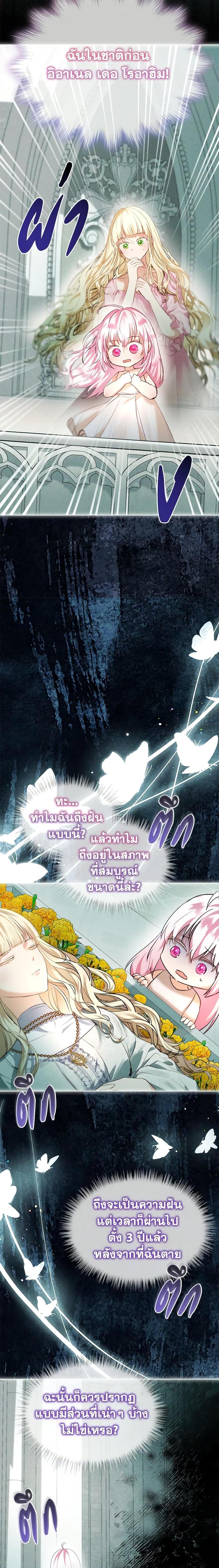 Manga-lc-com อ่านมังงะ อ่านการ์ตูน ออนไลน์ ฟรี I Was Reincarnated as a Baby Fox God ตอนที่ 1 2 3 4 5 6 7 8 9 10 11 12 13 14 ฟรี ไม่มีโฆษณา Manga-lc - อ่าน มังงะ อ่าน การ์ตูน ออนไลน์ อ่านมังงะ ฟรี