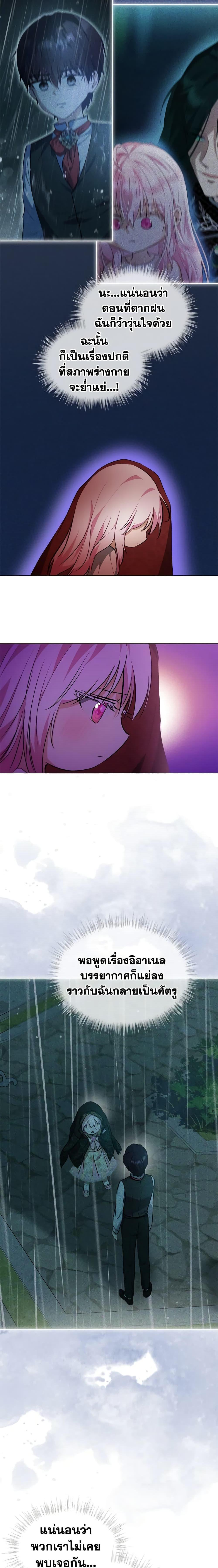Manga-lc-com อ่านมังงะ อ่านการ์ตูน ออนไลน์ ฟรี I Was Reincarnated as a Baby Fox God ตอนที่ 1 2 3 4 5 6 7 8 9 10 11 12 13 14 ฟรี ไม่มีโฆษณา Manga-lc - อ่าน มังงะ อ่าน การ์ตูน ออนไลน์ อ่านมังงะ ฟรี