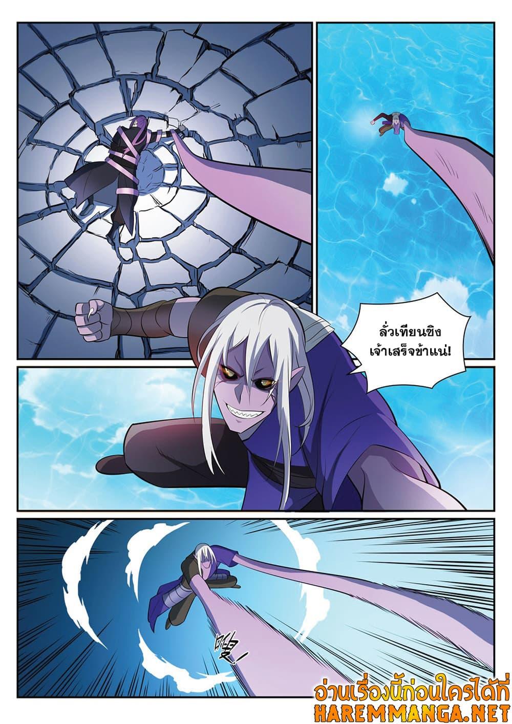 Manga-lc-com อ่านมังงะ อ่านการ์ตูน ออนไลน์ ฟรี Bailian Chengshen ตอนที่ 1 2 3 4 5 6 7 8 9 10 11 12 13 14 ฟรี ไม่มีโฆษณา Manga-lc - อ่าน มังงะ อ่าน การ์ตูน ออนไลน์ อ่านมังงะ ฟรี