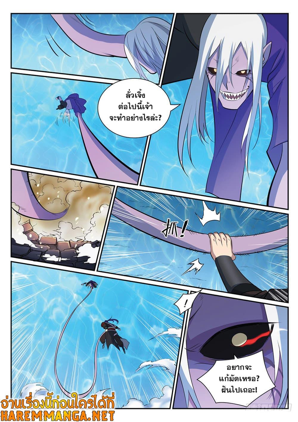 Manga-lc-com อ่านมังงะ อ่านการ์ตูน ออนไลน์ ฟรี Bailian Chengshen ตอนที่ 1 2 3 4 5 6 7 8 9 10 11 12 13 14 ฟรี ไม่มีโฆษณา Manga-lc - อ่าน มังงะ อ่าน การ์ตูน ออนไลน์ อ่านมังงะ ฟรี