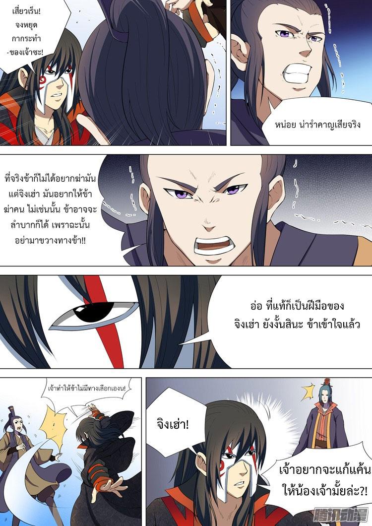 Manga-lc-com อ่านมังงะ อ่านการ์ตูน ออนไลน์ ฟรี God of Martial Arts ตอนที่ 1 2 3 4 5 6 7 8 9 10 11 12 13 14 ฟรี ไม่มีโฆษณา Manga-lc - อ่าน มังงะ อ่าน การ์ตูน ออนไลน์ อ่านมังงะ ฟรี