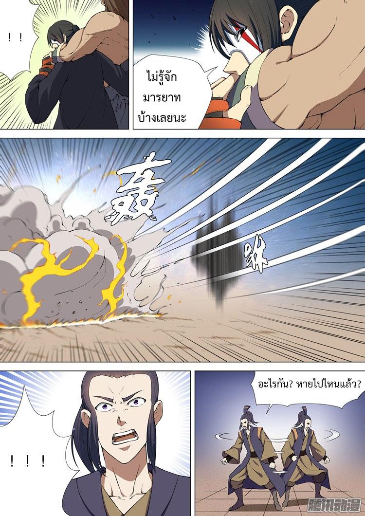 Manga-lc-com อ่านมังงะ อ่านการ์ตูน ออนไลน์ ฟรี God of Martial Arts ตอนที่ 1 2 3 4 5 6 7 8 9 10 11 12 13 14 ฟรี ไม่มีโฆษณา Manga-lc - อ่าน มังงะ อ่าน การ์ตูน ออนไลน์ อ่านมังงะ ฟรี