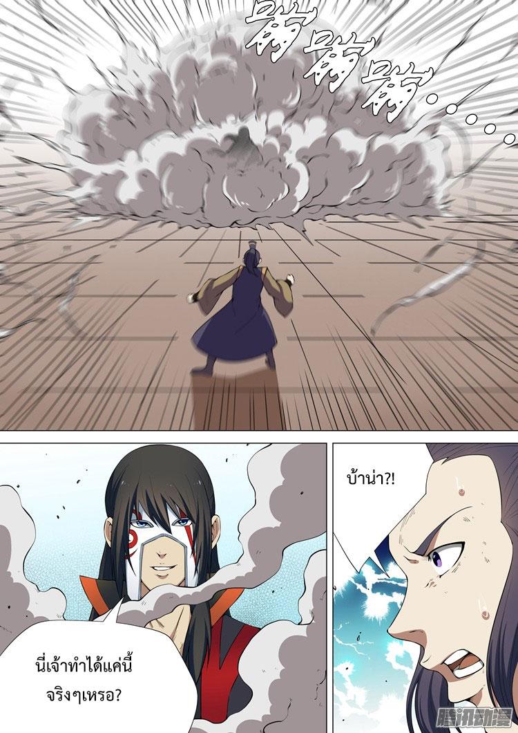 Manga-lc-com อ่านมังงะ อ่านการ์ตูน ออนไลน์ ฟรี God of Martial Arts ตอนที่ 1 2 3 4 5 6 7 8 9 10 11 12 13 14 ฟรี ไม่มีโฆษณา Manga-lc - อ่าน มังงะ อ่าน การ์ตูน ออนไลน์ อ่านมังงะ ฟรี