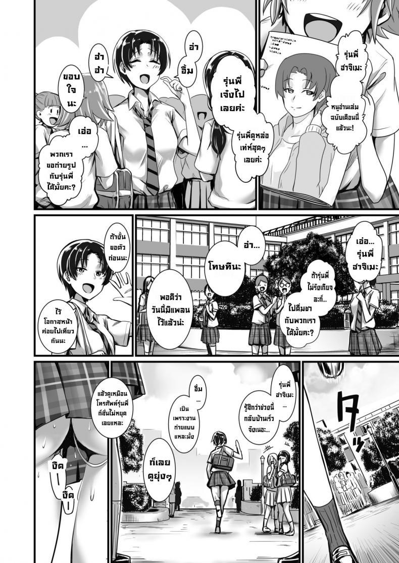Doujin-Lc- อ่าน โดจิน มังฮวา เกาหลี ญี่ปุ่น จีน แปลไทย เจ้าหญิงแสนลามก [Kobamiso] Oujisama wa Ohimesama (Kuso Bitch) ตอนที่ 1 2 3 4 5 6 7 8 9 10 11 12 13 14 ฟรี ไม่มีโฆษณา อ่าน โดจิน Manhwa เกาหลี ญี่ปุ่น จีน เรามีครบ คัดมาให้เน้นๆ โดจิน 18+ รับประกันความฟินโดย  Doujin Lc