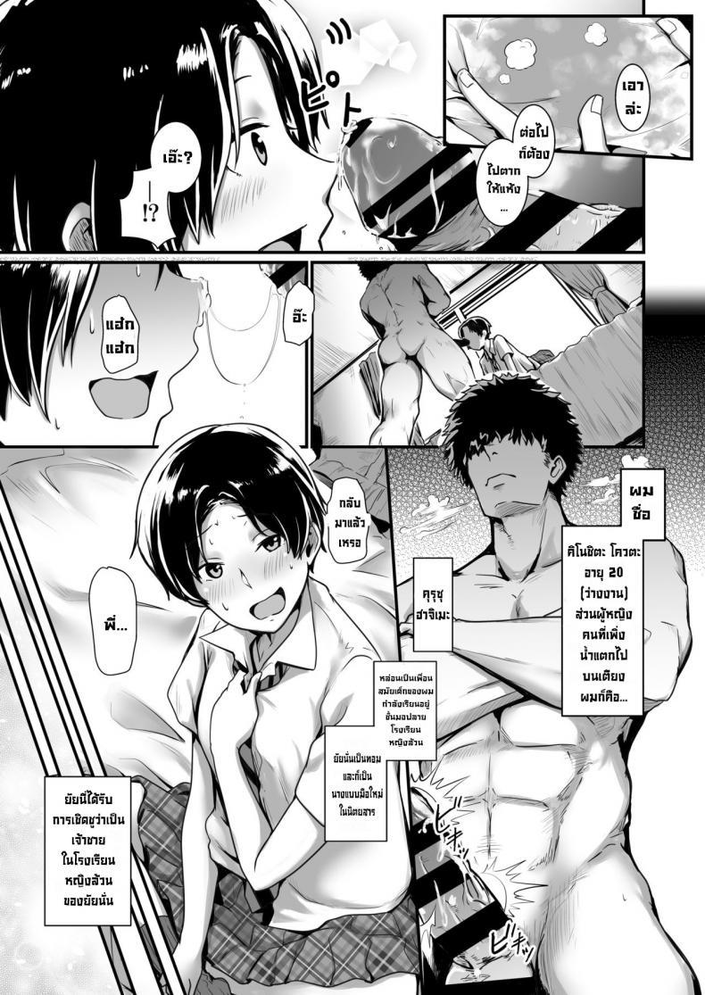 Doujin-Lc- อ่าน โดจิน มังฮวา เกาหลี ญี่ปุ่น จีน แปลไทย เจ้าหญิงแสนลามก [Kobamiso] Oujisama wa Ohimesama (Kuso Bitch) ตอนที่ 1 2 3 4 5 6 7 8 9 10 11 12 13 14 ฟรี ไม่มีโฆษณา อ่าน โดจิน Manhwa เกาหลี ญี่ปุ่น จีน เรามีครบ คัดมาให้เน้นๆ โดจิน 18+ รับประกันความฟินโดย  Doujin Lc