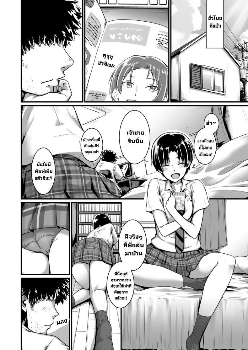 Doujin-Lc- อ่าน โดจิน มังฮวา เกาหลี ญี่ปุ่น จีน แปลไทย เจ้าหญิงแสนลามก [Kobamiso] Oujisama wa Ohimesama (Kuso Bitch) ตอนที่ 1 2 3 4 5 6 7 8 9 10 11 12 13 14 ฟรี ไม่มีโฆษณา อ่าน โดจิน Manhwa เกาหลี ญี่ปุ่น จีน เรามีครบ คัดมาให้เน้นๆ โดจิน 18+ รับประกันความฟินโดย  Doujin Lc