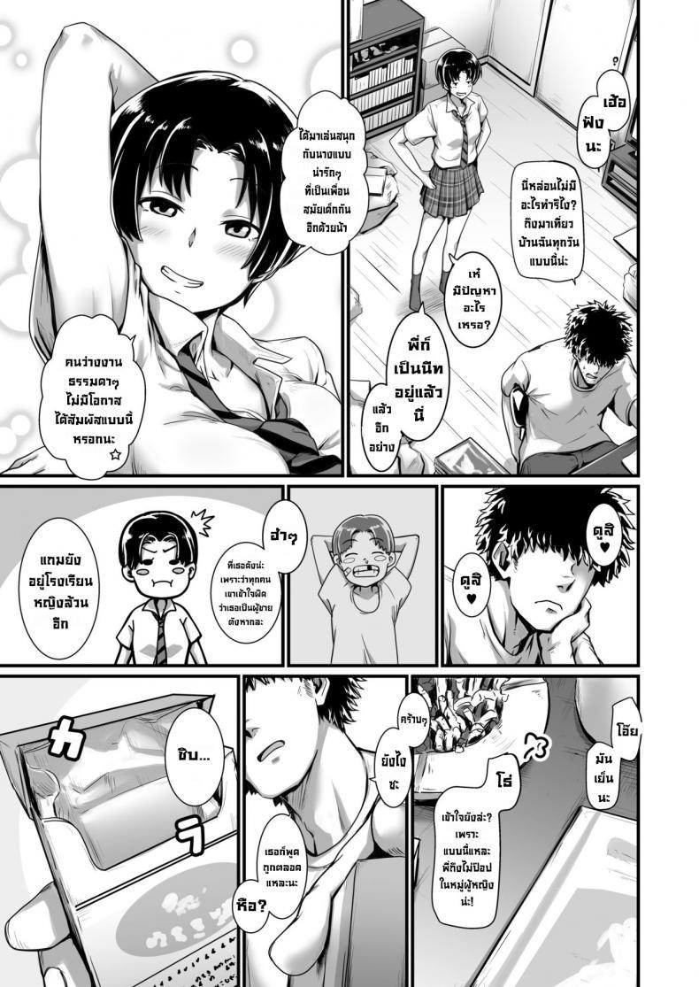 Doujin-Lc- อ่าน โดจิน มังฮวา เกาหลี ญี่ปุ่น จีน แปลไทย เจ้าหญิงแสนลามก [Kobamiso] Oujisama wa Ohimesama (Kuso Bitch) ตอนที่ 1 2 3 4 5 6 7 8 9 10 11 12 13 14 ฟรี ไม่มีโฆษณา อ่าน โดจิน Manhwa เกาหลี ญี่ปุ่น จีน เรามีครบ คัดมาให้เน้นๆ โดจิน 18+ รับประกันความฟินโดย  Doujin Lc
