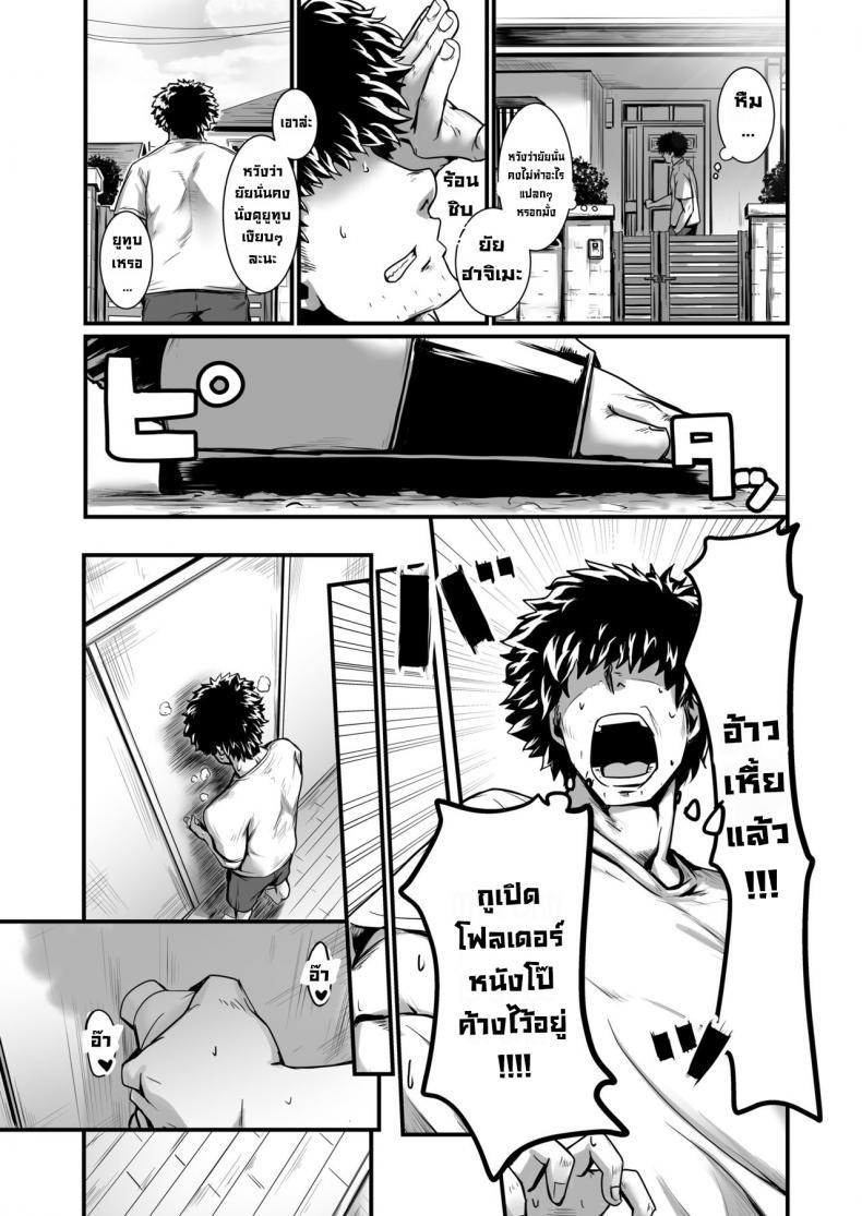 Doujin-Lc- อ่าน โดจิน มังฮวา เกาหลี ญี่ปุ่น จีน แปลไทย เจ้าหญิงแสนลามก [Kobamiso] Oujisama wa Ohimesama (Kuso Bitch) ตอนที่ 1 2 3 4 5 6 7 8 9 10 11 12 13 14 ฟรี ไม่มีโฆษณา อ่าน โดจิน Manhwa เกาหลี ญี่ปุ่น จีน เรามีครบ คัดมาให้เน้นๆ โดจิน 18+ รับประกันความฟินโดย  Doujin Lc