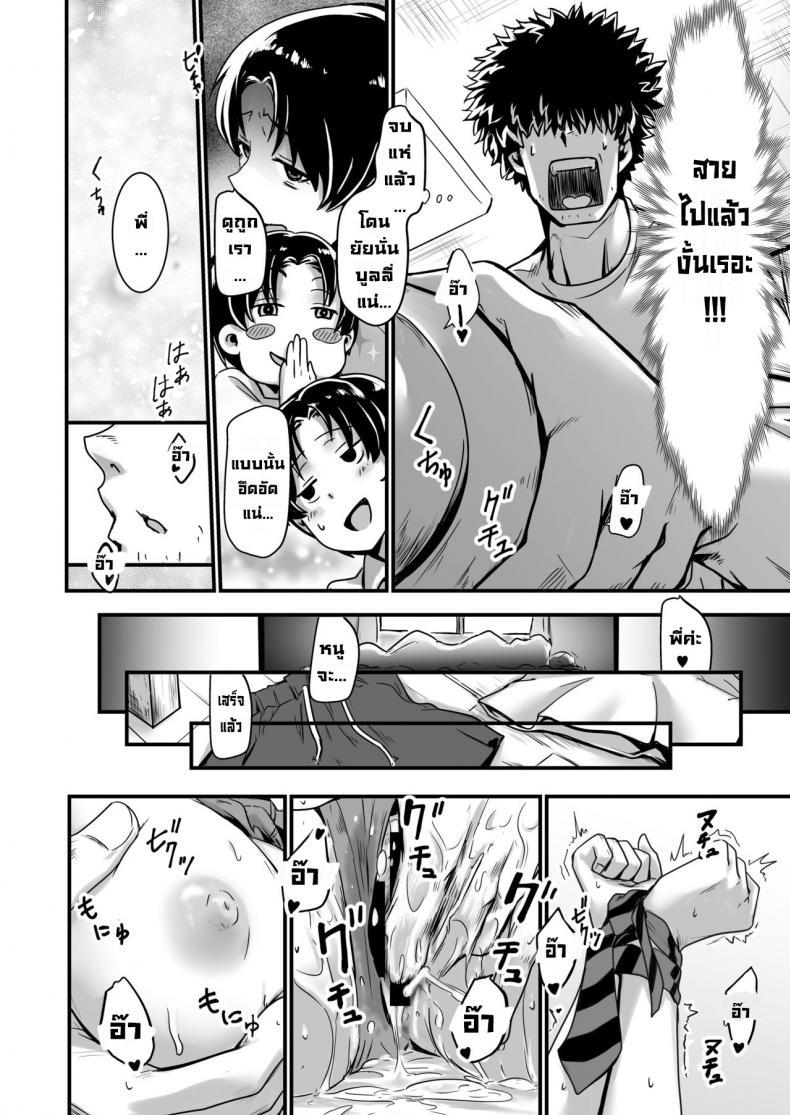 Doujin-Lc- อ่าน โดจิน มังฮวา เกาหลี ญี่ปุ่น จีน แปลไทย เจ้าหญิงแสนลามก [Kobamiso] Oujisama wa Ohimesama (Kuso Bitch) ตอนที่ 1 2 3 4 5 6 7 8 9 10 11 12 13 14 ฟรี ไม่มีโฆษณา อ่าน โดจิน Manhwa เกาหลี ญี่ปุ่น จีน เรามีครบ คัดมาให้เน้นๆ โดจิน 18+ รับประกันความฟินโดย  Doujin Lc