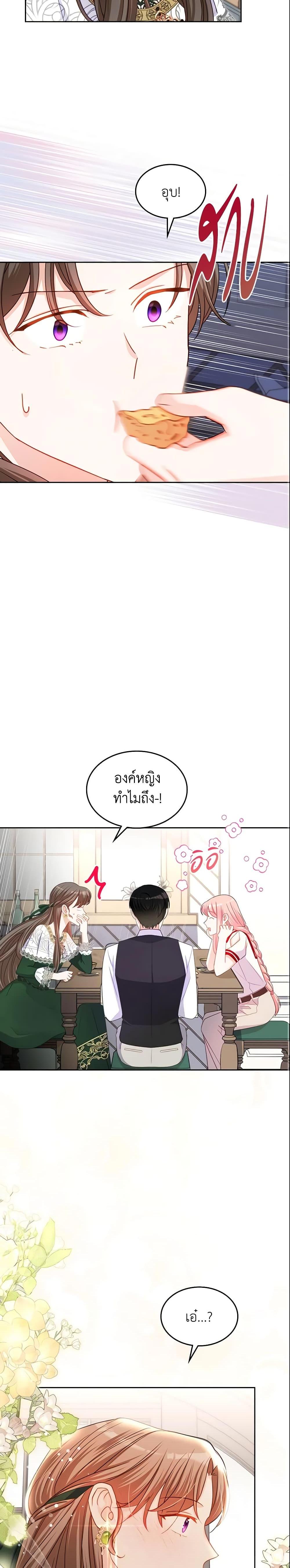 Manga-lc-com อ่านมังงะ อ่านการ์ตูน ออนไลน์ ฟรี The Villainous Princess Wants to Live in a Cookie House ตอนที่ 1 2 3 4 5 6 7 8 9 10 11 12 13 14 ฟรี ไม่มีโฆษณา Manga-lc - อ่าน มังงะ อ่าน การ์ตูน ออนไลน์ อ่านมังงะ ฟรี
