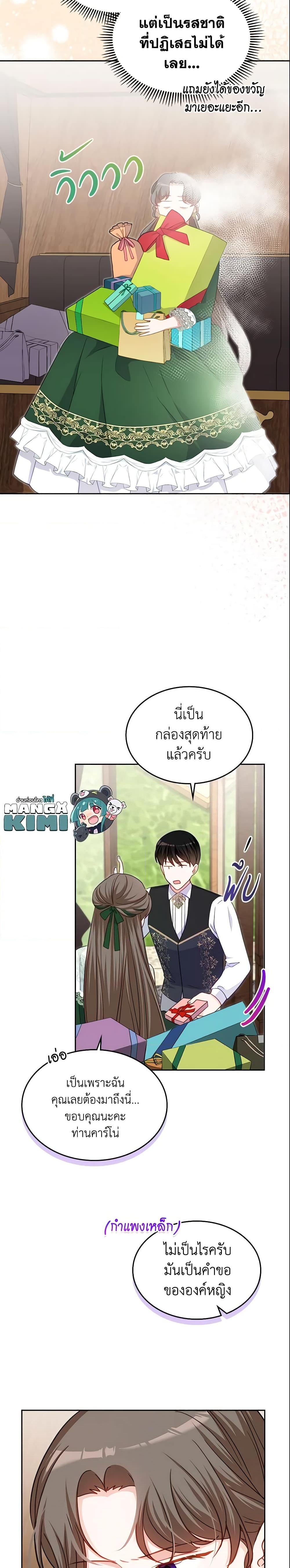 Manga-lc-com อ่านมังงะ อ่านการ์ตูน ออนไลน์ ฟรี The Villainous Princess Wants to Live in a Cookie House ตอนที่ 1 2 3 4 5 6 7 8 9 10 11 12 13 14 ฟรี ไม่มีโฆษณา Manga-lc - อ่าน มังงะ อ่าน การ์ตูน ออนไลน์ อ่านมังงะ ฟรี