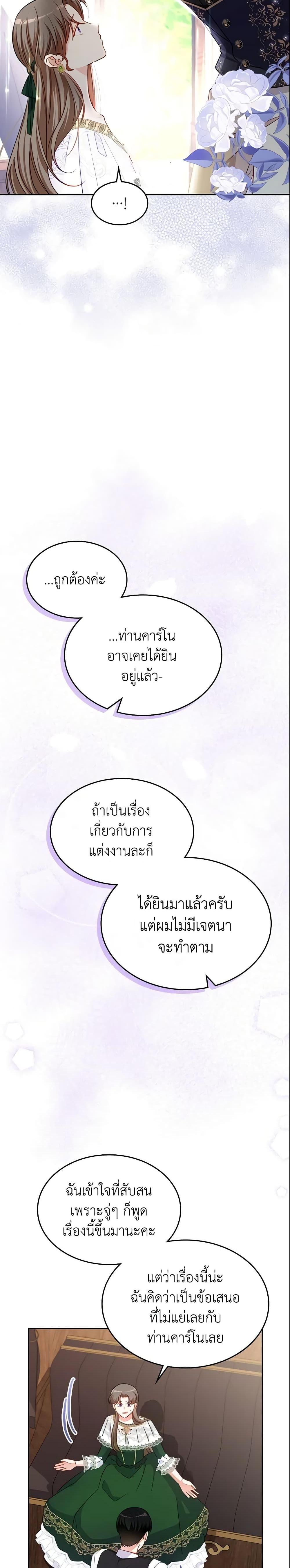 Manga-lc-com อ่านมังงะ อ่านการ์ตูน ออนไลน์ ฟรี The Villainous Princess Wants to Live in a Cookie House ตอนที่ 1 2 3 4 5 6 7 8 9 10 11 12 13 14 ฟรี ไม่มีโฆษณา Manga-lc - อ่าน มังงะ อ่าน การ์ตูน ออนไลน์ อ่านมังงะ ฟรี