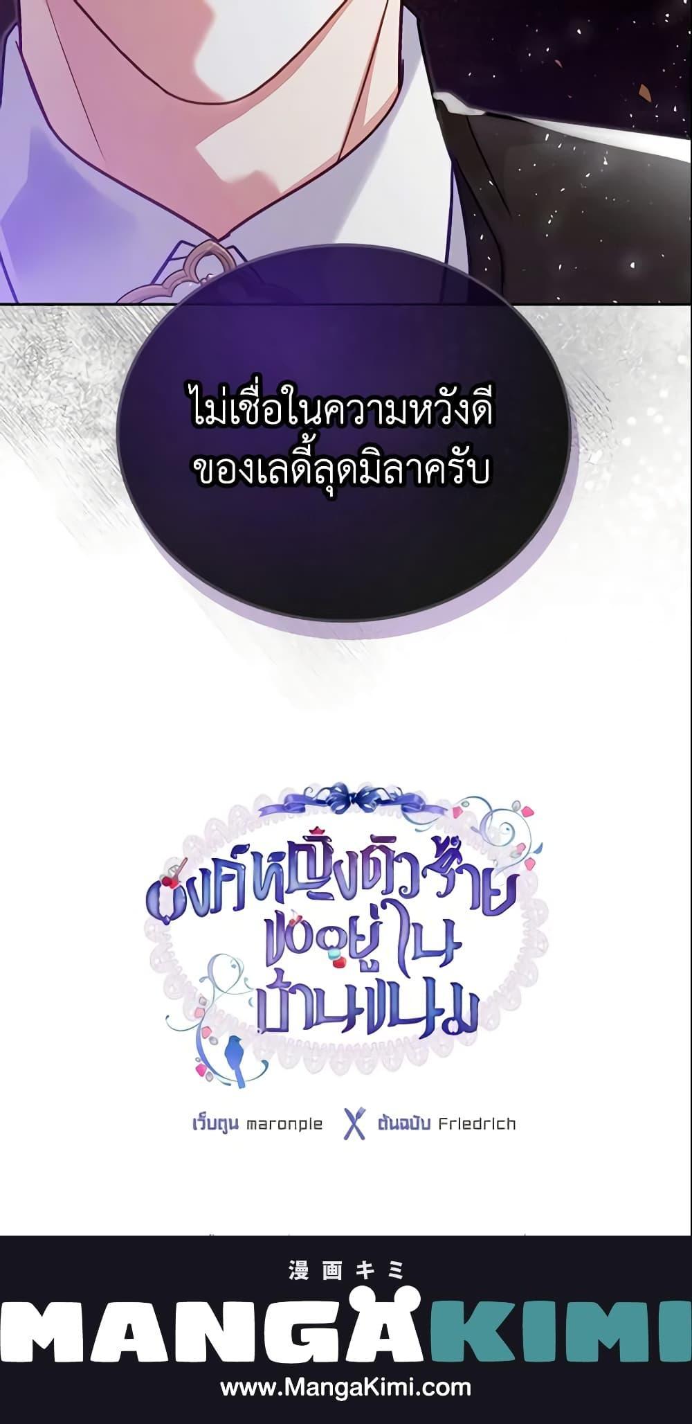 Manga-lc-com อ่านมังงะ อ่านการ์ตูน ออนไลน์ ฟรี The Villainous Princess Wants to Live in a Cookie House ตอนที่ 1 2 3 4 5 6 7 8 9 10 11 12 13 14 ฟรี ไม่มีโฆษณา Manga-lc - อ่าน มังงะ อ่าน การ์ตูน ออนไลน์ อ่านมังงะ ฟรี