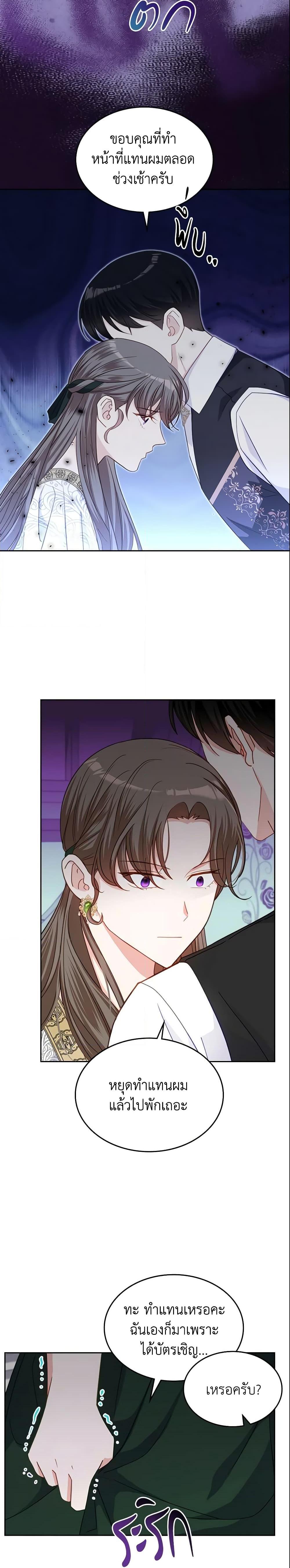 Manga-lc-com อ่านมังงะ อ่านการ์ตูน ออนไลน์ ฟรี The Villainous Princess Wants to Live in a Cookie House ตอนที่ 1 2 3 4 5 6 7 8 9 10 11 12 13 14 ฟรี ไม่มีโฆษณา Manga-lc - อ่าน มังงะ อ่าน การ์ตูน ออนไลน์ อ่านมังงะ ฟรี