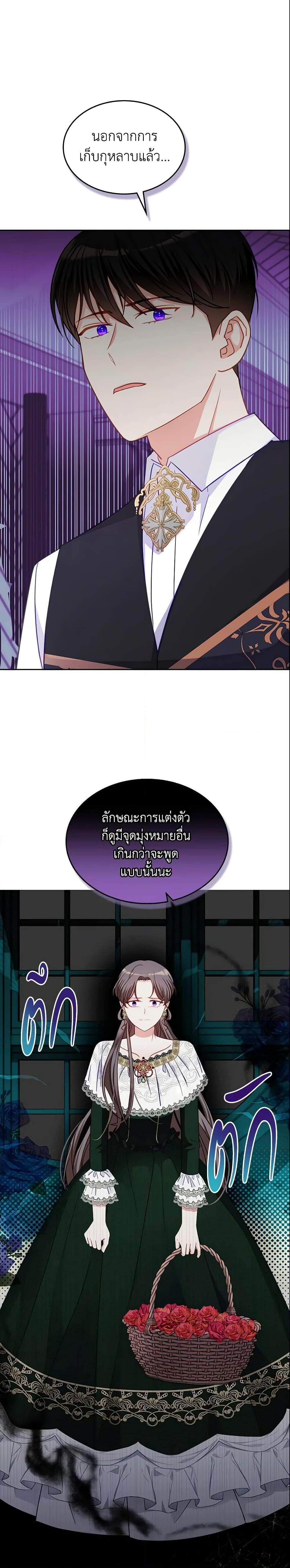 Manga-lc-com อ่านมังงะ อ่านการ์ตูน ออนไลน์ ฟรี The Villainous Princess Wants to Live in a Cookie House ตอนที่ 1 2 3 4 5 6 7 8 9 10 11 12 13 14 ฟรี ไม่มีโฆษณา Manga-lc - อ่าน มังงะ อ่าน การ์ตูน ออนไลน์ อ่านมังงะ ฟรี