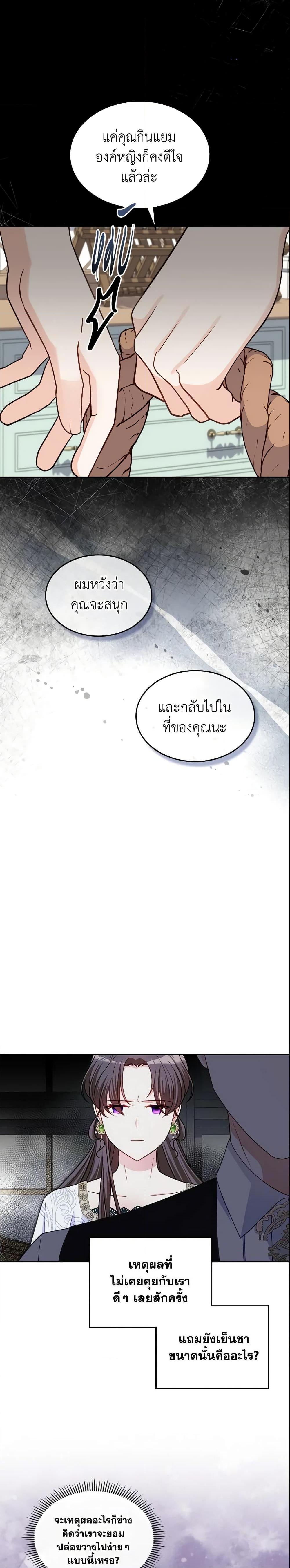 Manga-lc-com อ่านมังงะ อ่านการ์ตูน ออนไลน์ ฟรี The Villainous Princess Wants to Live in a Cookie House ตอนที่ 1 2 3 4 5 6 7 8 9 10 11 12 13 14 ฟรี ไม่มีโฆษณา Manga-lc - อ่าน มังงะ อ่าน การ์ตูน ออนไลน์ อ่านมังงะ ฟรี