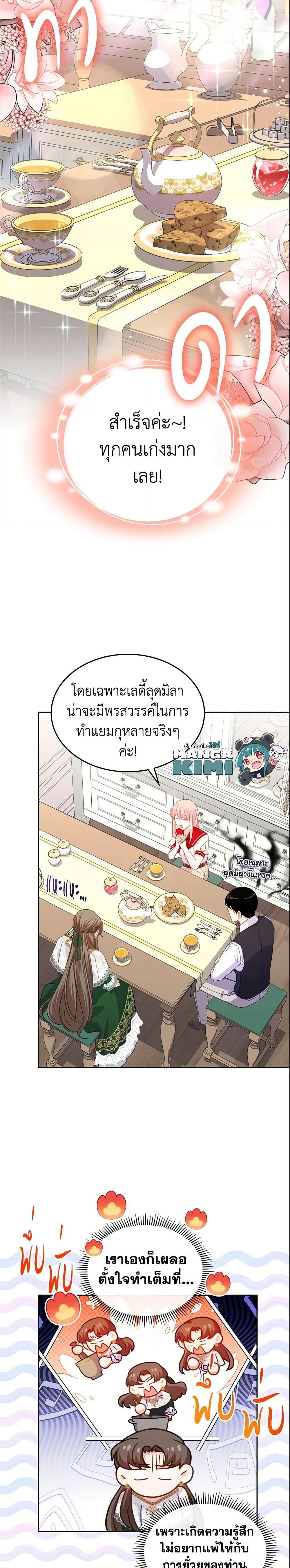 Manga-lc-com อ่านมังงะ อ่านการ์ตูน ออนไลน์ ฟรี The Villainous Princess Wants to Live in a Cookie House ตอนที่ 1 2 3 4 5 6 7 8 9 10 11 12 13 14 ฟรี ไม่มีโฆษณา Manga-lc - อ่าน มังงะ อ่าน การ์ตูน ออนไลน์ อ่านมังงะ ฟรี
